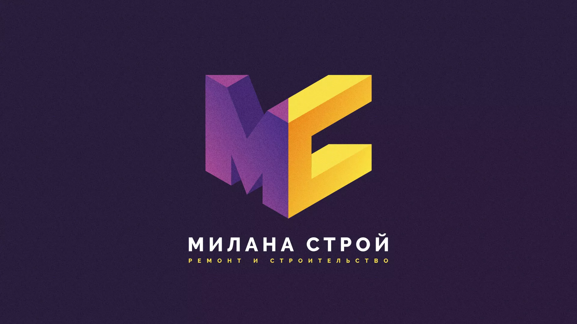 Разработка сайта строительной компании «Милана-Строй» в Новоржеве